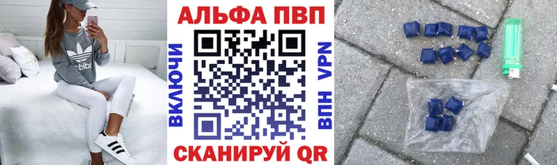 где купить наркоту  Верхняя Тура  A-PVP СК 