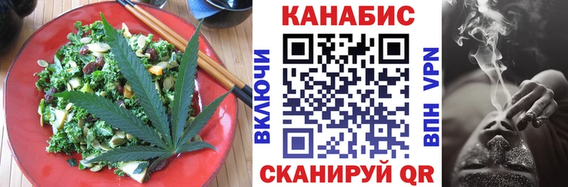 Печенье с ТГК марихуана  купить закладку  Верхняя Тура 