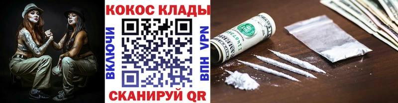 COCAIN Fish Scale  купить наркотик  Верхняя Тура 