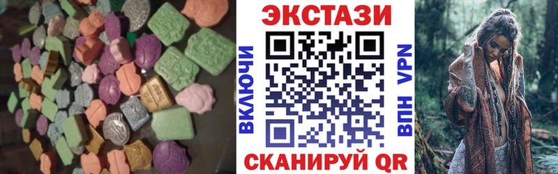 где можно купить наркотик  маркетплейс официальный сайт  kraken зеркало  Ecstasy круглые  Верхняя Тура 