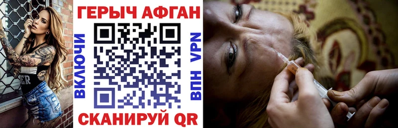 Героин афганец  сайты даркнета как зайти  Верхняя Тура  KRAKEN зеркало 