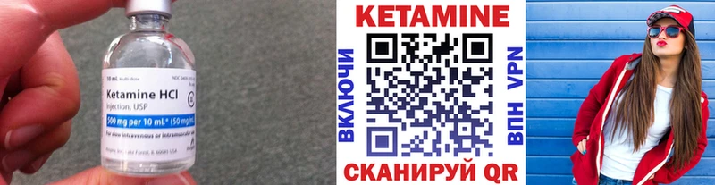 Кетамин VHQ купить наркотики сайты Верхняя Тура
