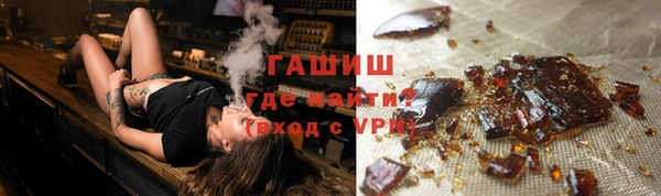 гашик Балахна