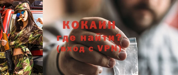 мескалин Балабаново