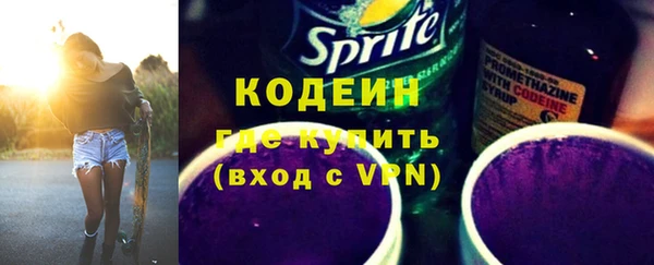 2c-b Богданович