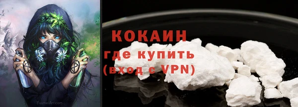 мескалин Балабаново