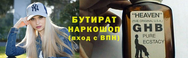 гашик Балахна