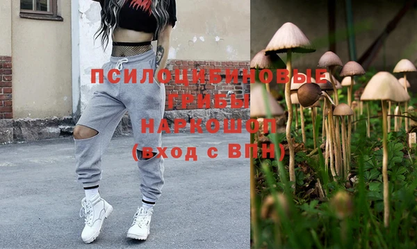 мескалин Балабаново