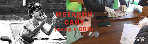 прущая мука Богородск