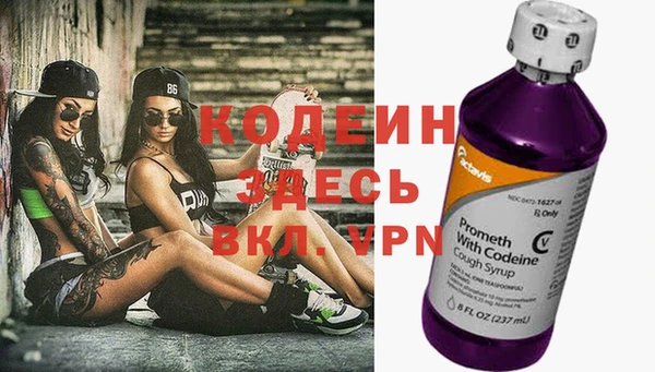 2c-b Богданович