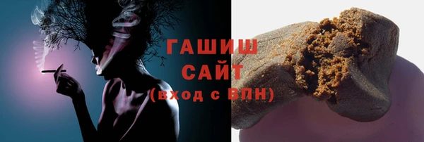 мескалин Балабаново