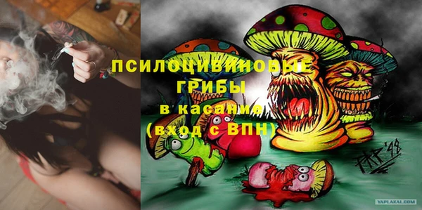 мескалин Балабаново