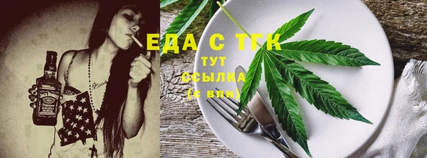 мескалин Балабаново