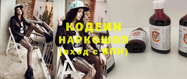 2c-b Богданович