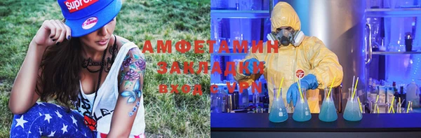 прущий лед Баксан