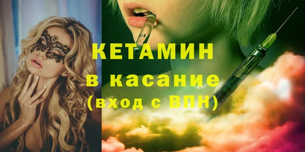 мескалин Балабаново