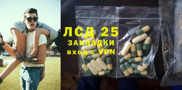 прущая мука Богородск