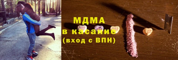 шишки Богородицк
