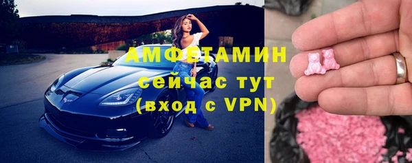 мескалин Балабаново