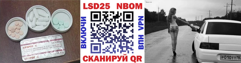 LSD-25 экстази кислота  Верхняя Тура 
