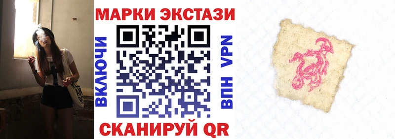 Наркотические марки 1,8мг  купить наркоту  Верхняя Тура 