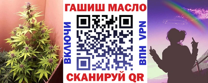 магазин    Верхняя Тура  OMG онион  ТГК гашишное масло 