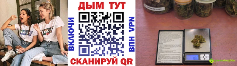 закладки Верхняя Тура Каннабис OG Kush